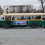 12ème traversée de Paris : antique bus